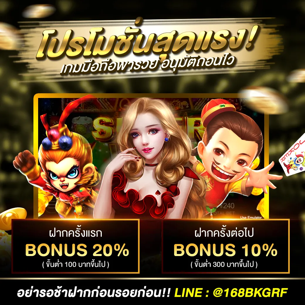 sure88 โปรโมชั่น