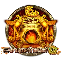 5 ธาตุสะท้าน by sure88