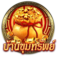 บ้านขุมทรัพย์ by sure88