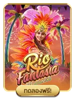 rio by sure88