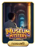 museum by sure88